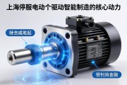 上海伺服电动缸，驱动智能制造的核心动力