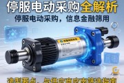 伺服电动缸采购信息全解析，选型要点与供应商筛选指南