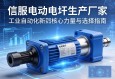 伺服电动缸生产厂家，工业自动化领域的核心力量与选择指南