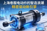 上海伺服电动缸，智造浪潮中的精密驱动新引擎