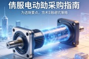 伺服电动缸采购指南，选型要点与避坑策略