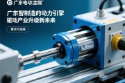 广东电动缸，智能制造的动力引擎，驱动产业升级新未来，广东电动缸，智能制造动力引擎，驱动产业升级新未来