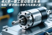 精工驱动，智造未来，伺服电动缸厂家的核心竞争力与发展之道