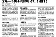 这是一个关于伺服电动缸（进口）的深度分析文章，兼顾了技术专业性、市场现状与选型建议