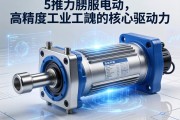 大推力伺服电动缸，高精度工业自动化的核心驱动力
