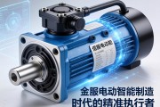 伺服电动缸，智能制造时代的精准执行者