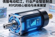伺服电动缸行业，智能制造时代的核心驱动与未来展望