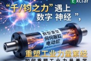 当千钧之力遇上数字神经，Exlar重型伺服电动缸如何重塑工业力量美学