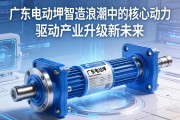 广东电动缸，智造浪潮中的核心动力，驱动产业升级新未来