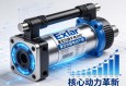 Exlar重型伺服电动缸，工业自动化领域的核心动力革新