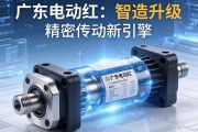 广东电动缸，智造升级中的精密传动新引擎
