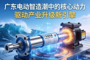 广东电动缸，智造浪潮中的核心动力，驱动产业升级新引擎