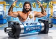 当大力神有了智慧，Exlar重型伺服电动缸如何重塑工业力量美学