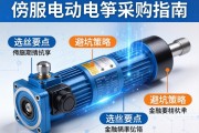 伺服电动缸采购指南，选型要点与避坑策略
