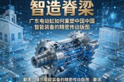 智造脊梁，广东电动缸如何重塑中国智能装备的精密传动版图