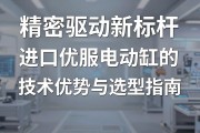 精密驱动新标杆，进口伺服电动缸的技术优势与选型指南
