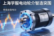 精密脉动，上海伺服电动缸的智造突围