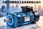 大推力伺服电动缸，驱动工业未来的核心动力
