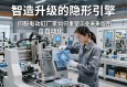 智造升级的隐形引擎，伺服电动缸厂家如何重塑工业自动化的未来版图