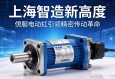 上海智造新高度，伺服电动缸引领精密传动革命