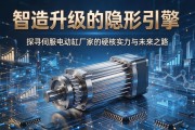 智造升级的隐形引擎，探寻伺服电动缸厂家的硬核实力与未来之路