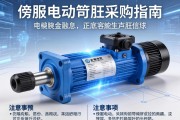 伺服电动缸采购指南，关键信息与注意事项