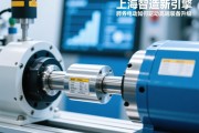 上海智造新引擎，伺服电动缸如何驱动高端装备升级