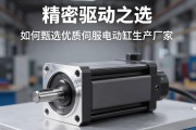 精密驱动之选，如何甄选优质伺服电动缸生产厂家