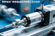 伺服电动缸厂家，智能制造时代的核心动力伙伴