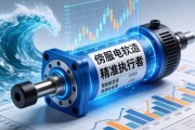 伺服电动缸，智能制造浪潮下的精准执行者
