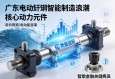 广东电动缸，智能制造浪潮中的核心动力元件
