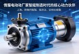伺服电动缸厂家，智能制造时代的核心动力伙伴