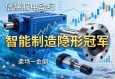 伺服电动缸行业，智能制造浪潮下的隐形冠军