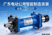 广东电动缸，智能制造浪潮下的隐形冠军