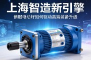上海智造新引擎，伺服电动缸如何驱动高端装备升级